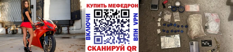 Купить наркоту Петровск-Забайкальский Амфетамин Мефедрон Альфа ПВП Канабис Псилоцибиновые грибы МЕТАМФЕТАМИН COCAIN