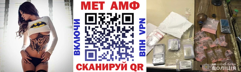АМФ Розовый  Петровск-Забайкальский 