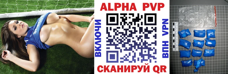 Alpha-PVP крисы CK  kraken ТОР  Петровск-Забайкальский  как найти закладки 