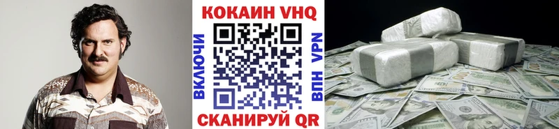 Кокаин 97%  Петровск-Забайкальский 