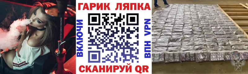 ГАШ Premium  Петровск-Забайкальский 