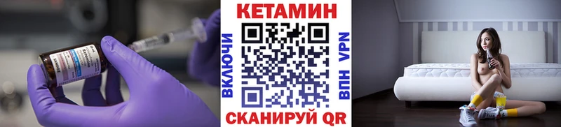 где найти   Петровск-Забайкальский  mega онион  Кетамин ketamine 