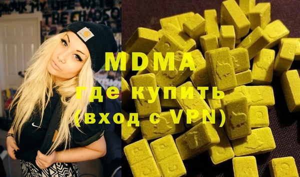 альфа пвп VHQ Алексин