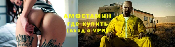 альфа пвп VHQ Алексин