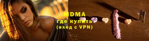 альфа пвп VHQ Алексин