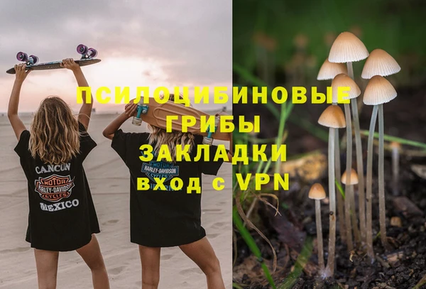 альфа пвп VHQ Алексин