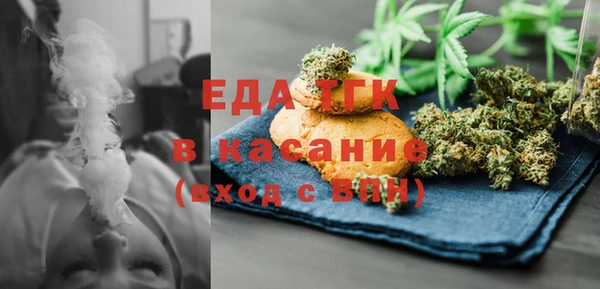 альфа пвп VHQ Алексин