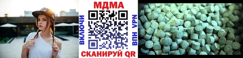 MDMA кристаллы  дарнет шоп  OMG ссылка  Петровск-Забайкальский 