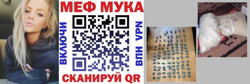 где найти наркотики  даркнет какой сайт  МЯУ-МЯУ 4 MMC  Петровск-Забайкальский 