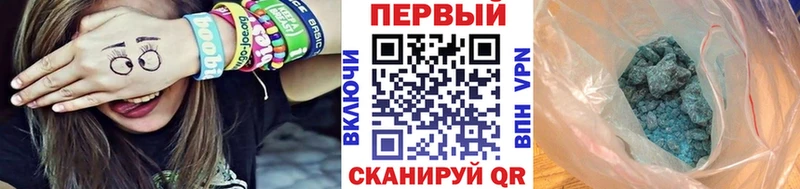 ссылка на мегу   закладка  Петровск-Забайкальский  Первитин витя 