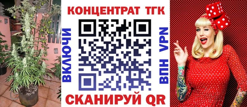 Дистиллят ТГК вейп Петровск-Забайкальский