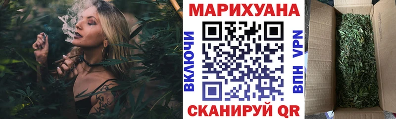 МЕГА ONION  Петровск-Забайкальский  Шишки марихуана MAZAR 